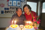 誕生会