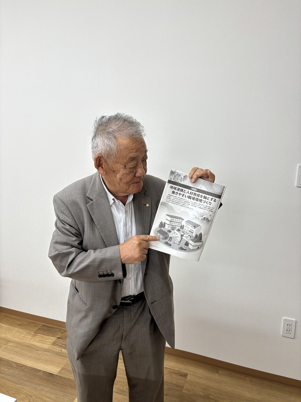 月刊ケアワークの掲載ページを指さす画像